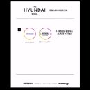 현대레스