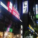 장혁민의부대찌개 상동점 이미지