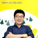 식신 주식회사