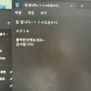 눈 펑펑❄️