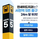 위드치과기공소 | 미금치과 치통을 경험 중일 때는