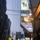 해풍월 이미지
