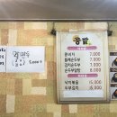 작은콩밭