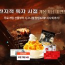타임스텐드포장센타 이미지