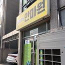 행복건강안마원 | 인천 토지금고 안마원｜직접 받아본 건강을주는안마원 솔직 리뷰