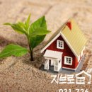 지브로공인중개사사무소 이미지