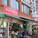 하늘종합주방 이미지