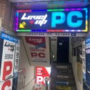 Level up PC CAFE | [성수/뚝섬] 레벨업 PC 뚝섬점 : Level up PC CAFE 피시방 메뉴 / 돈까스 매콤까르보 라볶이 / 치즈콘덕...