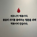 불굴의떡볶이
