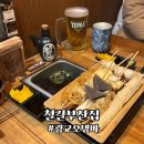 광교 오뎅바 철길부산집 광교상현역점 늘 성공적 추천