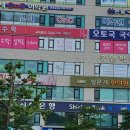 정운기한의원 이미지