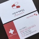 서천세계로약국 네이버블로그