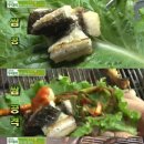 명품장어구이 이미지