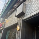 꼬치주간 | [서울-망원동] 망원동 이자카야 “꼬치주간” 데이트 코스 추천