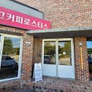 고커피로스터스 이미지