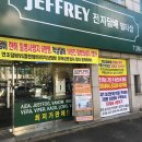 청주전자담배제프리 이미지
