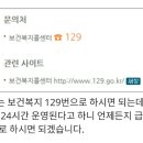 기쁜소식공인중개사사무소 이미지