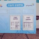 농업회사법인 동우 이미지