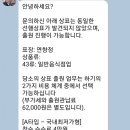 아레나특허법률사무소