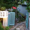 와동제1공원 1구역 화장실 이미지