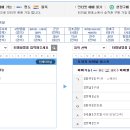 곡성버스터미널 이미지