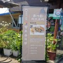 맛선정 이미지