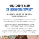 청송유치원 이미지