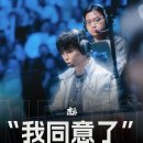 (젠지팬 클릭주의) 쵸비 4강 탈락에 대한 후푸 댓글 이미지