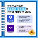 태권도오송정도장