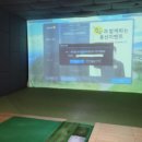 두성스크린골프 이미지