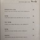 두어마리 이미지