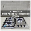 대곡3구 이미지