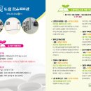 드림작은도서관 Daum카페