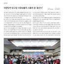 대한민국 당구장 이미지