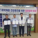 장호원읍 행정복지센터 이미지