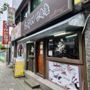 고구려민속촌 | 마산 합성동 술집 고구려민속촌 찹쌀동동주 맛집