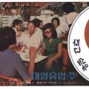 빙그레사 네이버블로그
