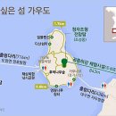 가우도 마을 식당