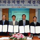 동보테크 이미지