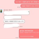 가을이 오면.. 잘 잡으세요 며칠 뒤면 끝이니까