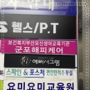 예뻐서그램