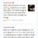 백년국수 이미지