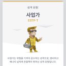 메차쿠차 이미지