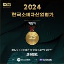 서천카정비 네이버블로그