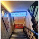 효담칼국수 닭한마리 이미지