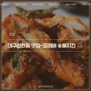 지코바신천 이미지