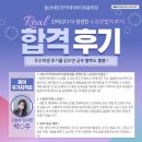 헤어미용기능사 자격증 | 울산미용학원 헤어 자격증 합격 후기 보러오세용!