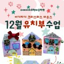 더에이치조형미술학원 - 용인시 기흥구 보정로 109 | 더에이치조형미술학원