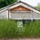 [충남 부여] 자온길 레트로 감성 가득한 카페, 수월옥
