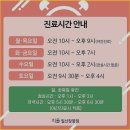 숨길을열다한의원 이미지